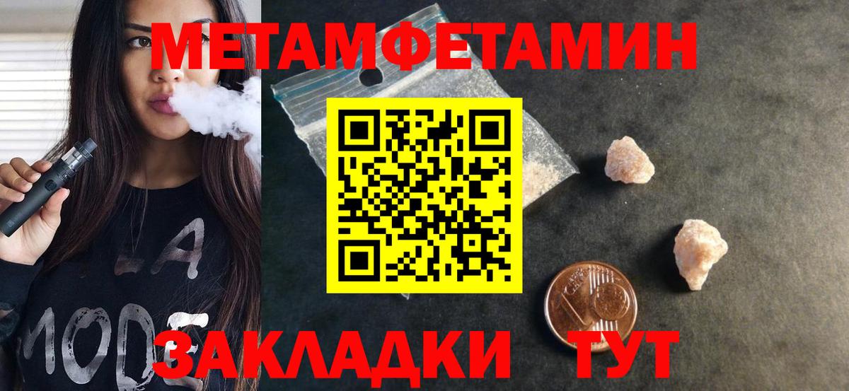 Сланцы  Амфетамин Розовый  Вход с VPN 