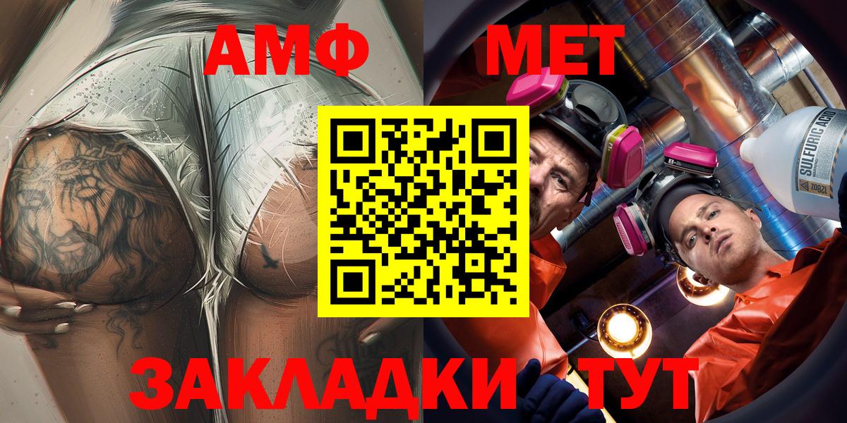 АМФЕТАМИН 98% Сланцы