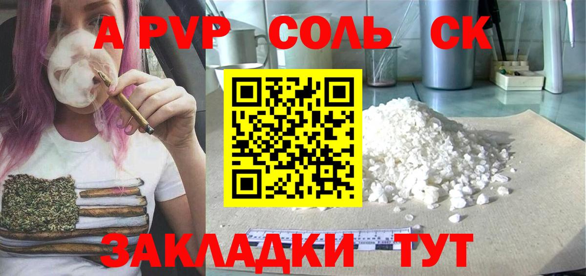 Cocaine Сланцы