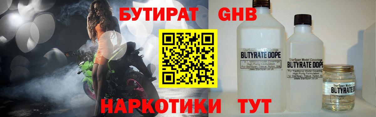 Вейп ТГК  А ПВП СК кристаллы  Метадон  Мефедрон кристаллы  Вход с VPN  COCAIN  Сланцы  ГАШИШ 