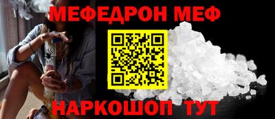 spice Первоуральск