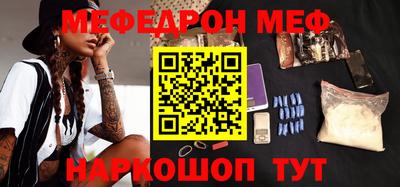 spice Первоуральск