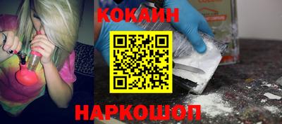 spice Первоуральск