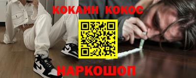 кокаин премиум Пенза