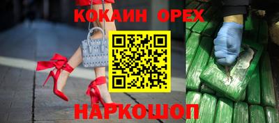 spice Первоуральск