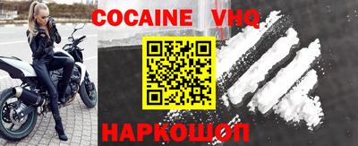 кокаин премиум Пенза