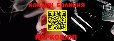 кокаин премиум Пенза
