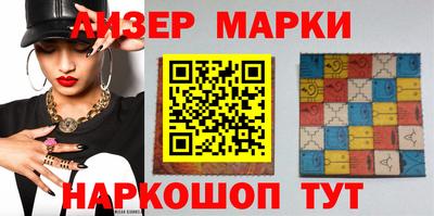 кокаин премиум Пенза
