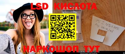 spice Первоуральск