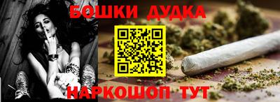 spice Первоуральск