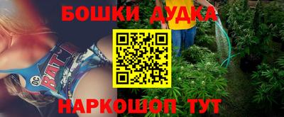 spice Первоуральск