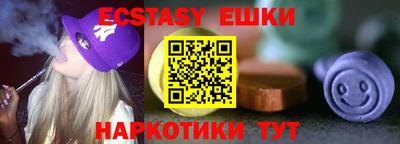 кокаин премиум Пенза