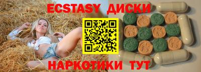 spice Первоуральск