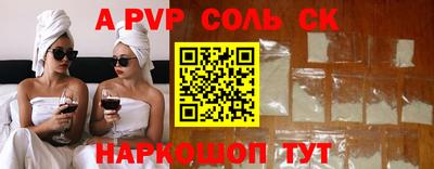 кокаин премиум Пенза