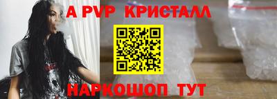spice Первоуральск