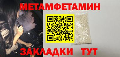 spice Первоуральск
