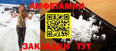 кокаин премиум Пенза