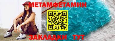 кокаин премиум Пенза