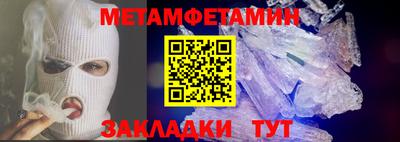 кокаин премиум Пенза