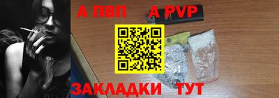 spice Первоуральск