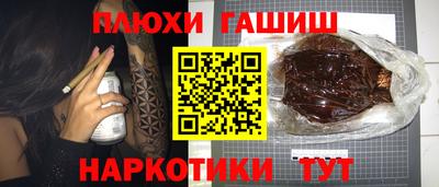 spice Первоуральск