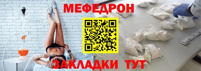 МДПВ Партизанск
