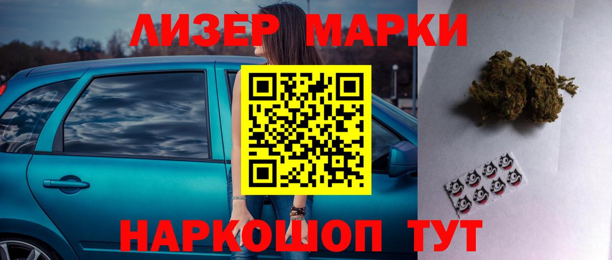 Лсд 25 экстази кислота  Вход с VPN  Лсд 25 экстази  LSD-25 экстази ecstasy  Сланцы 