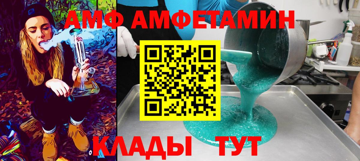 Сланцы  Метамфетамин винт  Первитин  Вход с VPN 