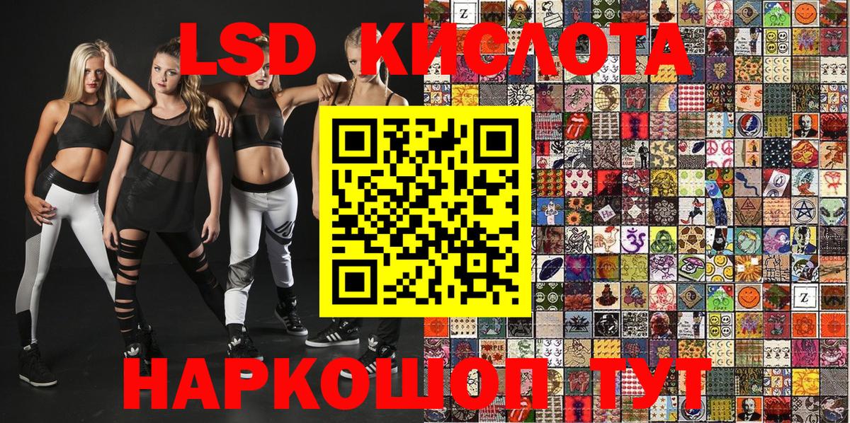 Сланцы  Марки N-bome 1,8мг  Вход с VPN 