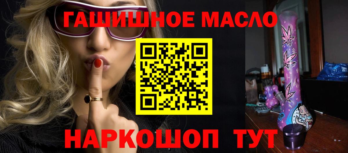Дистиллят ТГК концентрат Сланцы