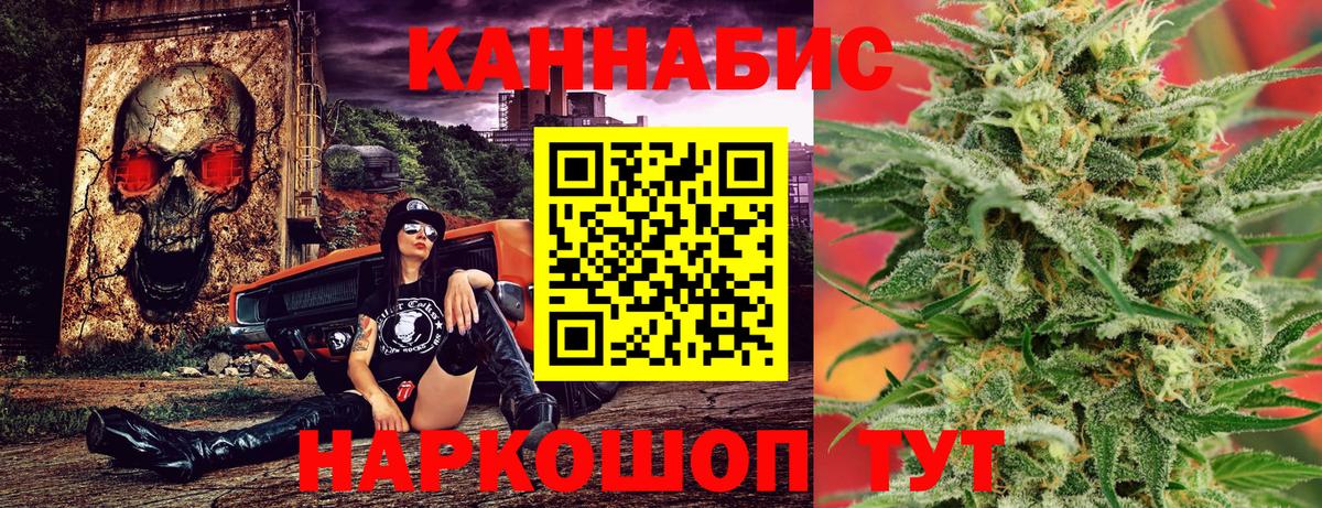 Каннабис ГИДРОПОН Сланцы
